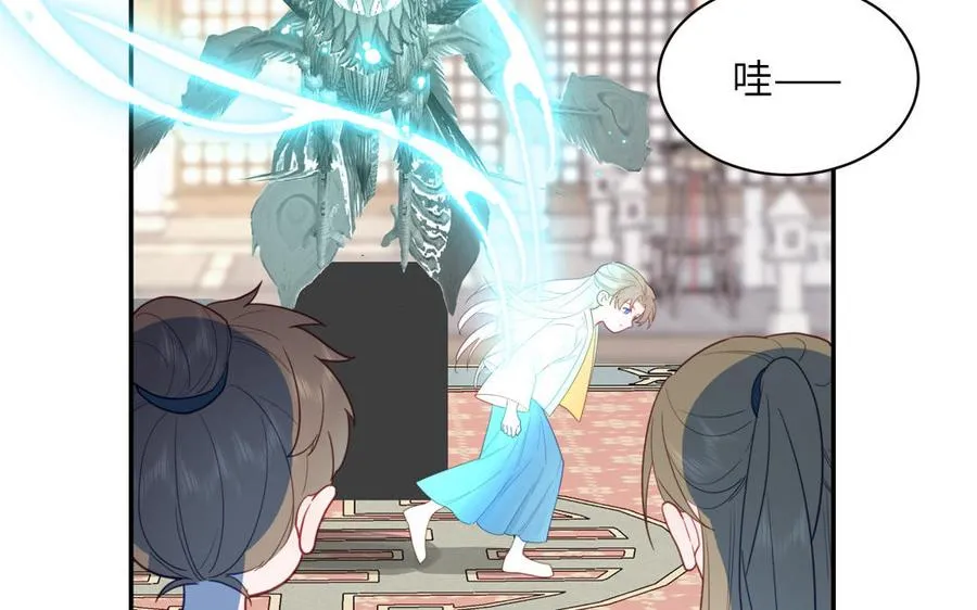 第23话 小师尊受罚 第8页