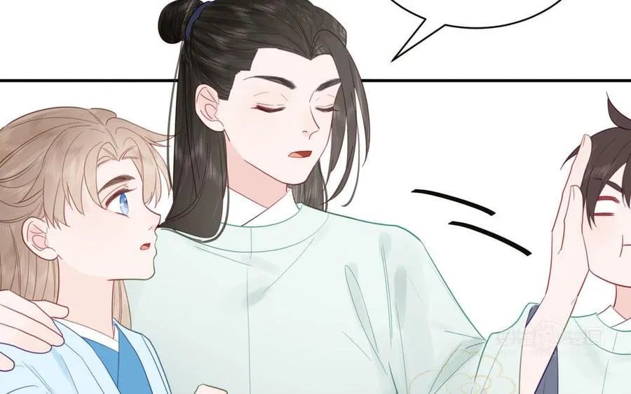第23话 小师尊受罚 第12页