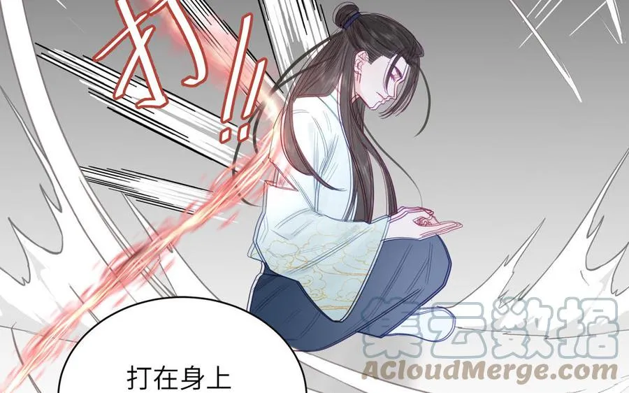 第23话 小师尊受罚 第29页