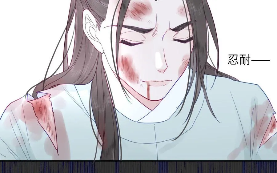 第23话 小师尊受罚 第31页