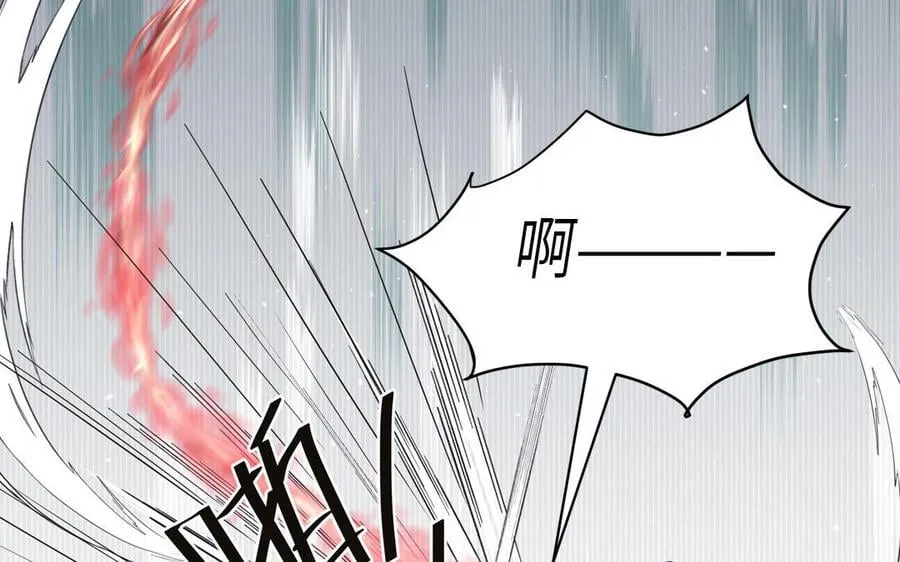 第23话 小师尊受罚 第34页