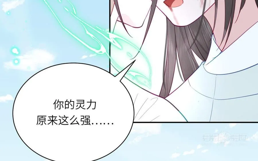 第23话 小师尊受罚 第42页