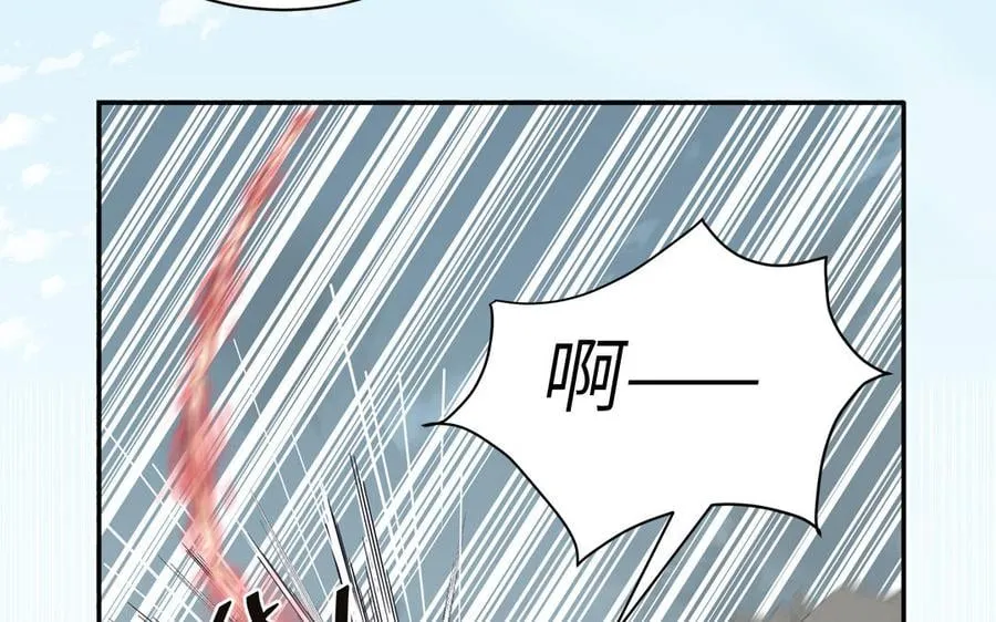 第23话 小师尊受罚 第43页