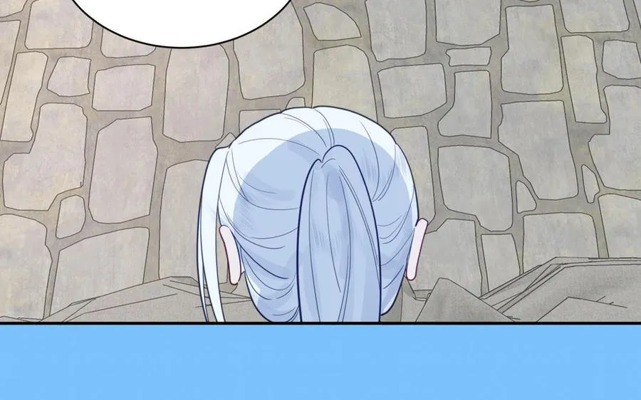 第23话 小师尊受罚 第56页