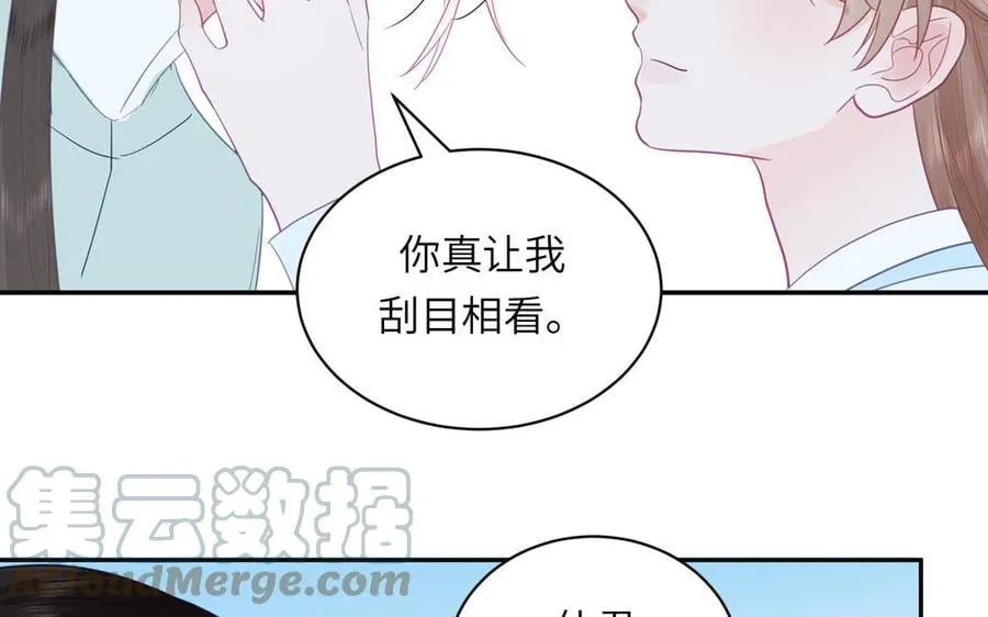 第23话 小师尊受罚 第65页
