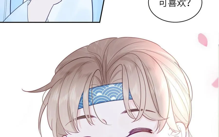 第23话 小师尊受罚 第83页