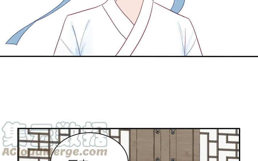 第23话 小师尊受罚 第89页