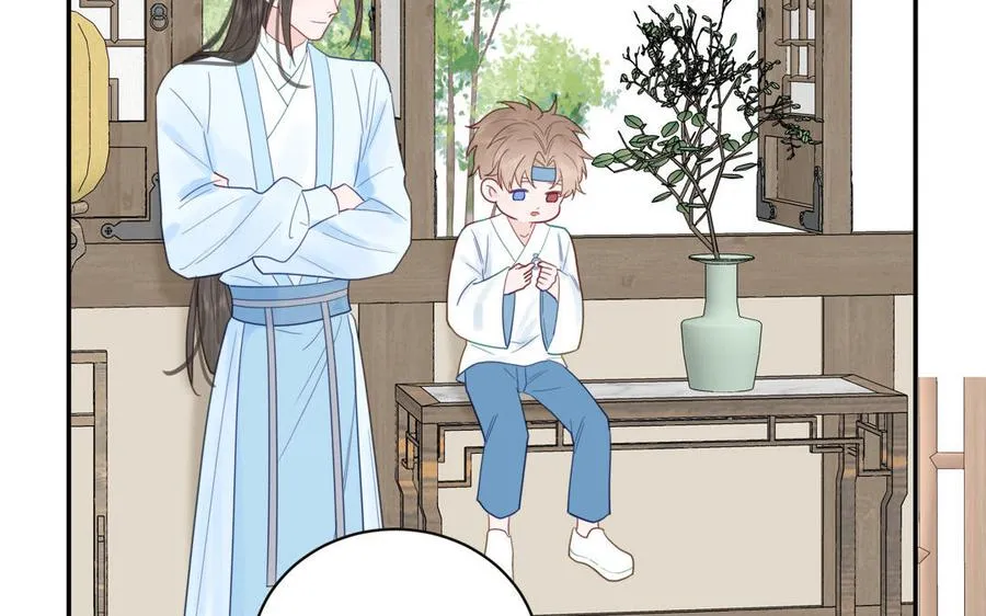 第23话 小师尊受罚 第91页