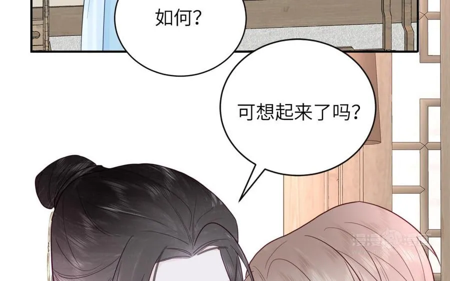 第23话 小师尊受罚 第92页