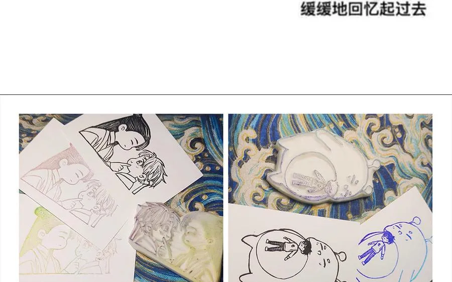 第23话 小师尊受罚 第96页