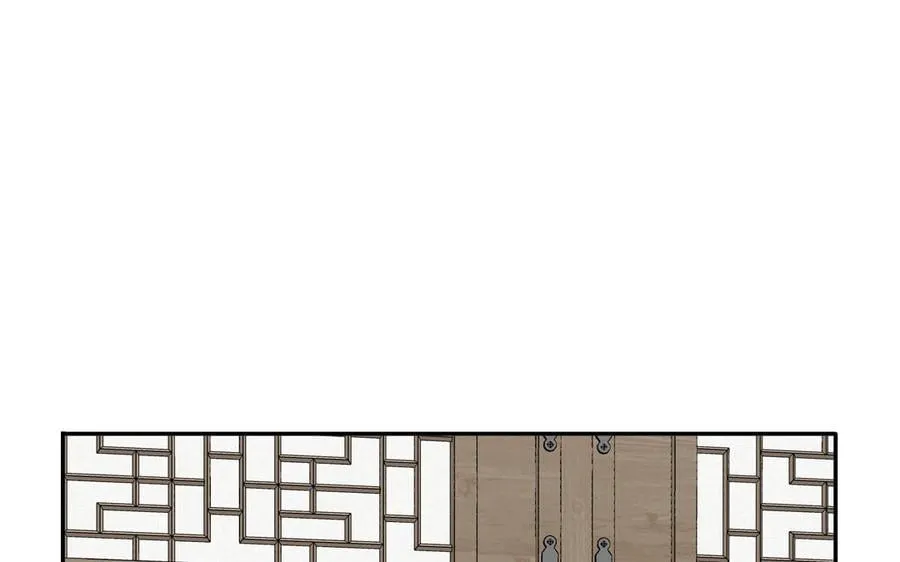 第24话 我抱的是雪尽 第3页
