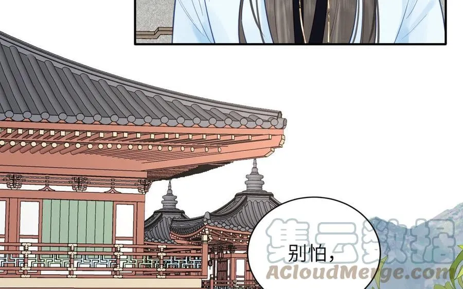 第24话 我抱的是雪尽 第37页