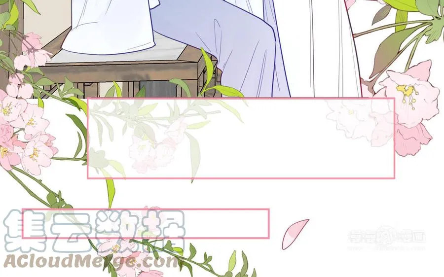 第24话 我抱的是雪尽 第52页