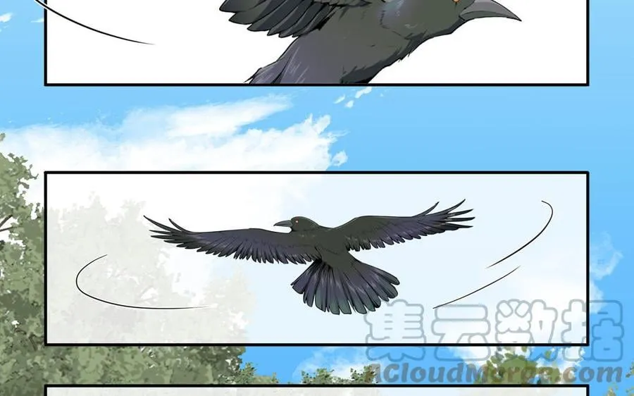 第24话 我抱的是雪尽 第55页