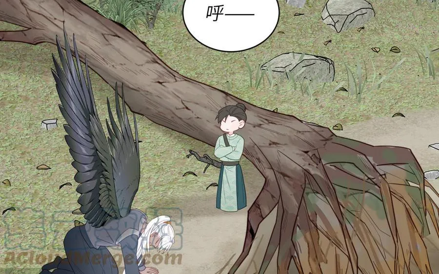 第24话 我抱的是雪尽 第58页