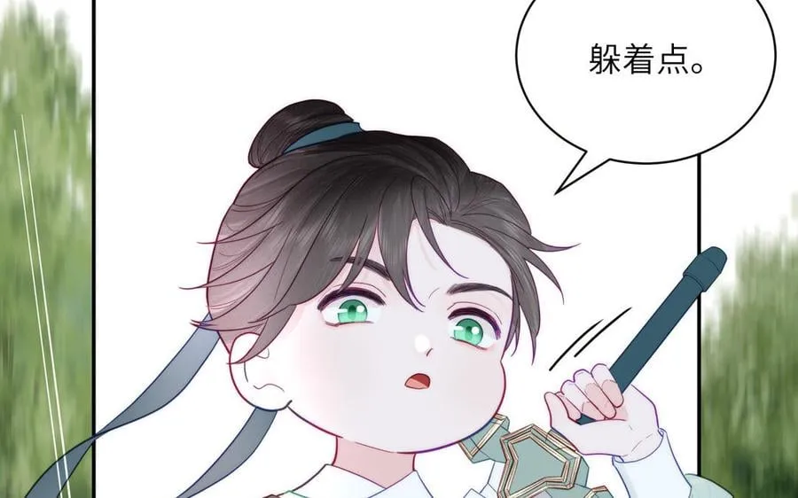 第24话 我抱的是雪尽 第68页