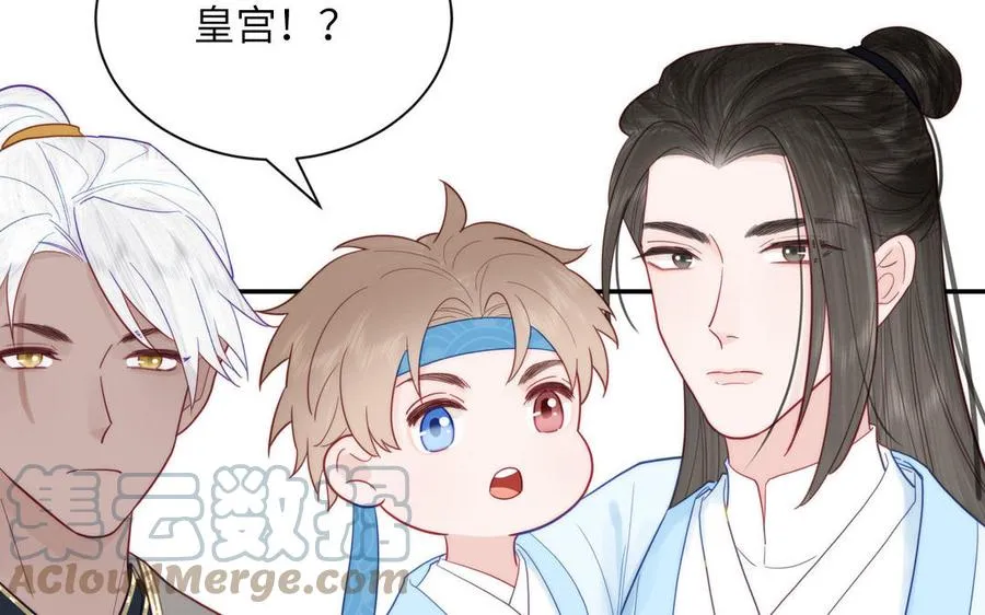 第24话 我抱的是雪尽 第88页
