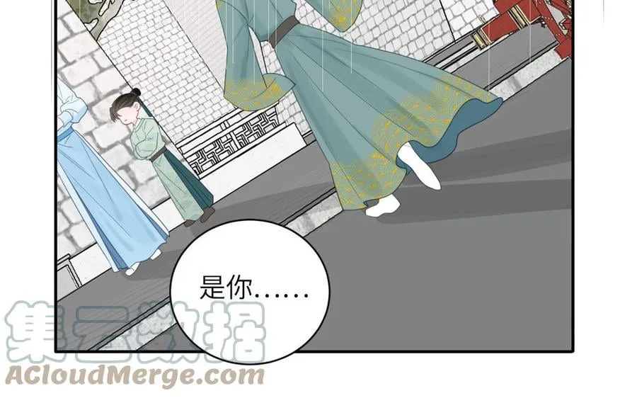第25话 端午是皇子殿下？！ 第33页