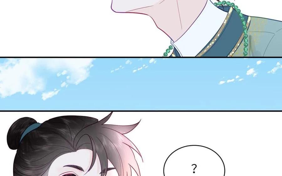 第25话 端午是皇子殿下？！ 第35页