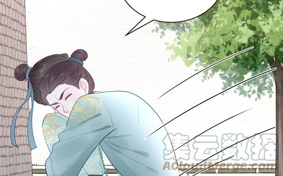 第25话 端午是皇子殿下？！ 第37页