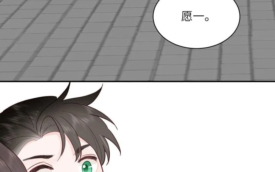 第25话 端午是皇子殿下？！ 第39页