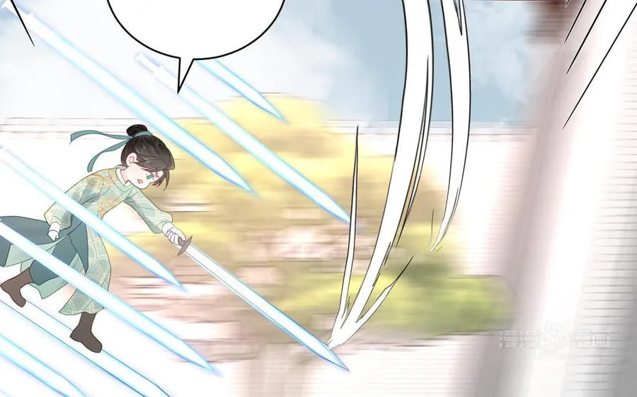 第25话 端午是皇子殿下？！ 第42页