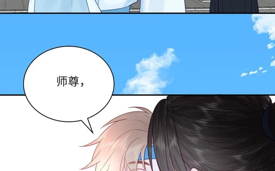 第25话 端午是皇子殿下？！ 第63页
