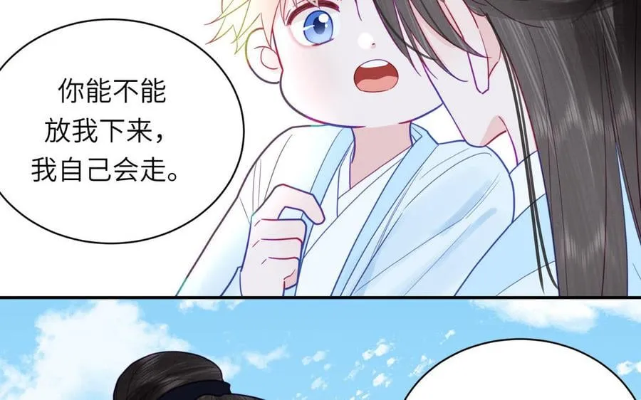 第25话 端午是皇子殿下？！ 第64页