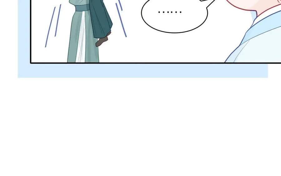 第25话 端午是皇子殿下？！ 第68页