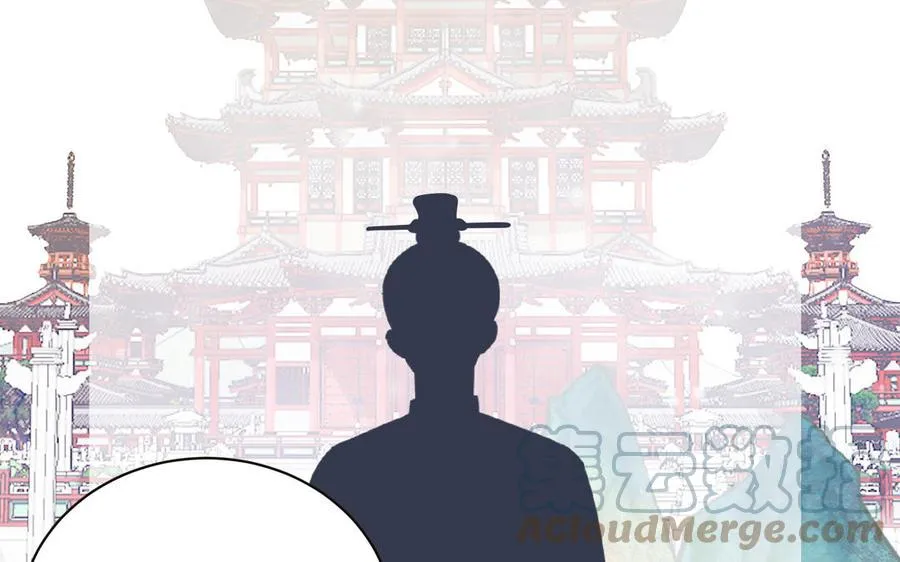 第25话 端午是皇子殿下？！ 第81页