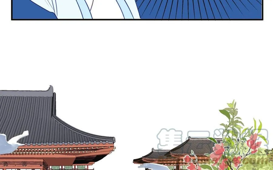 第26话 端午的旧相好？ 第7页