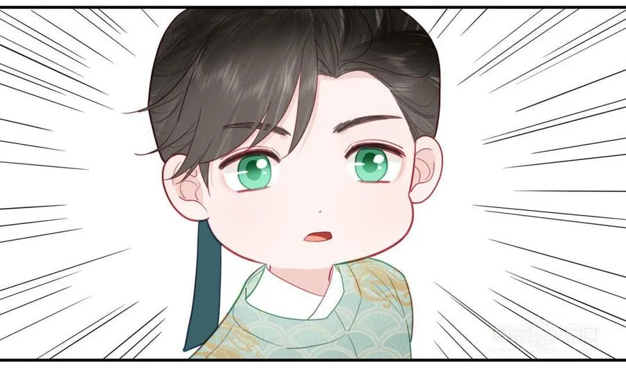 第26话 端午的旧相好？ 第12页