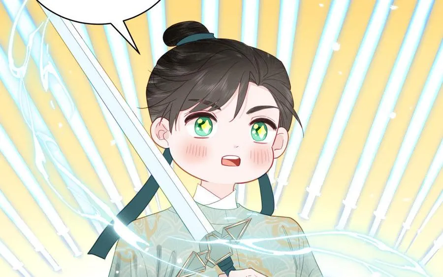 第26话 端午的旧相好？ 第21页