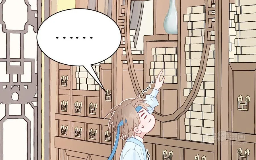 第26话 端午的旧相好？ 第42页
