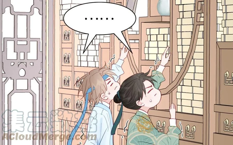 第26话 端午的旧相好？ 第46页