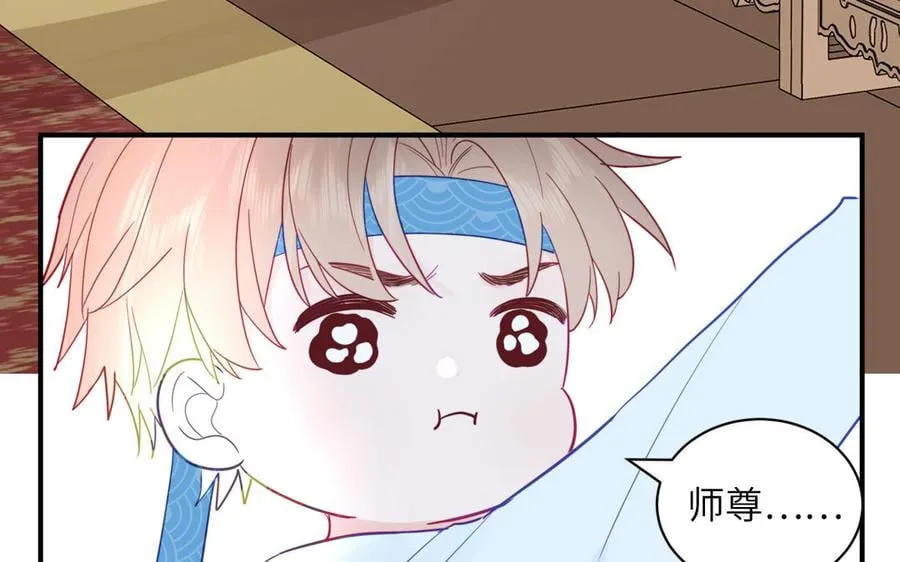 第26话 端午的旧相好？ 第48页