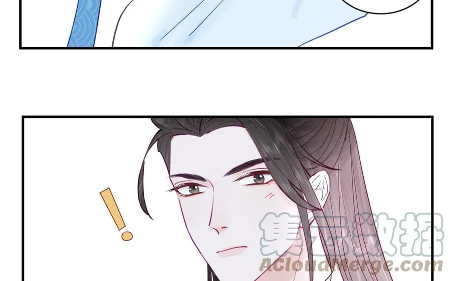 第26话 端午的旧相好？ 第49页