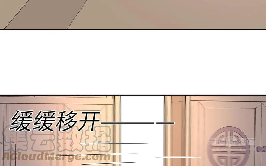 第26话 端午的旧相好？ 第52页