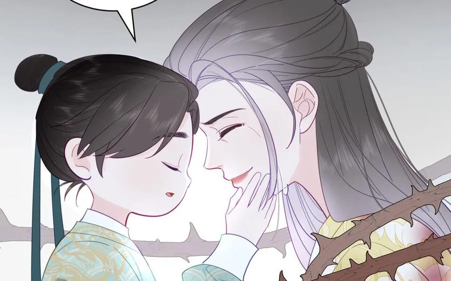 第27话 皇兄的阴谋 第15页