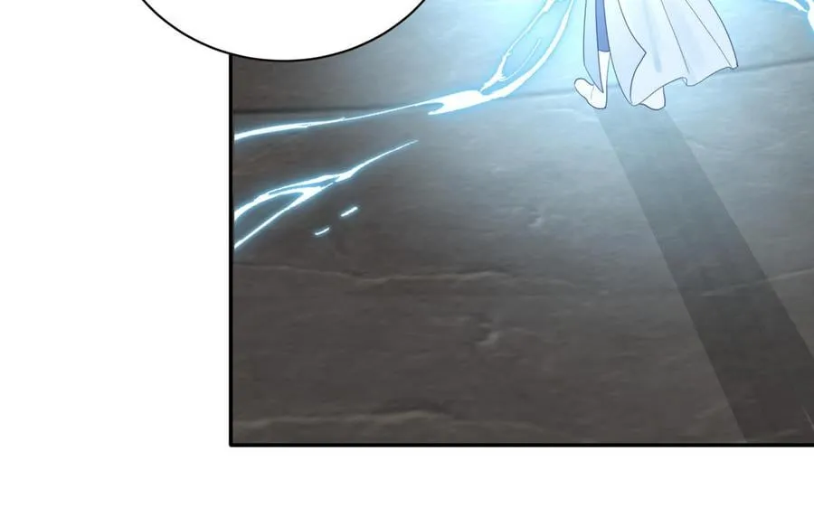 第27话 皇兄的阴谋 第33页