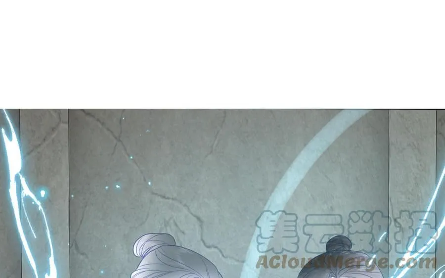 第27话 皇兄的阴谋 第34页