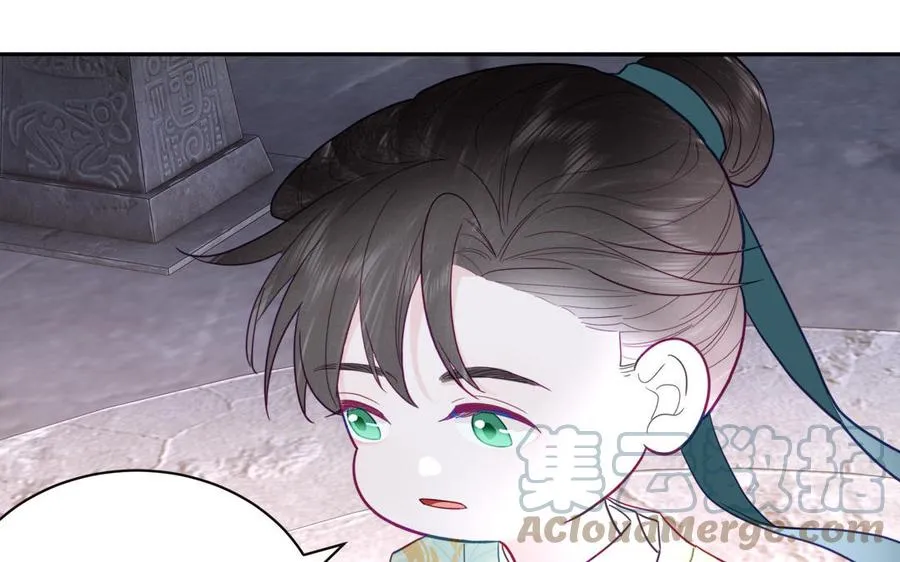 第27话 皇兄的阴谋 第40页