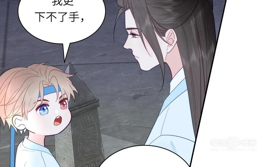 第27话 皇兄的阴谋 第42页