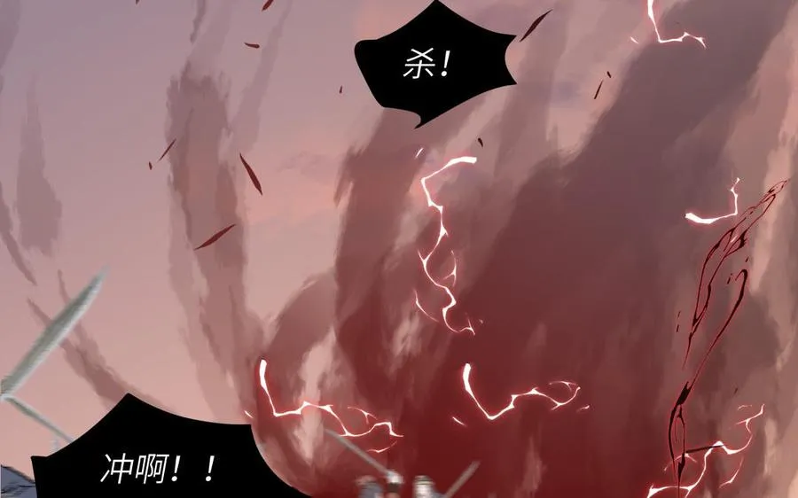 第28话 引狼入室 第14页