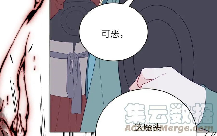 第28话 引狼入室 第25页