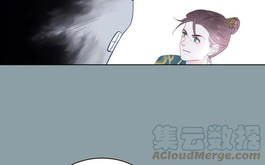 第28话 引狼入室 第33页