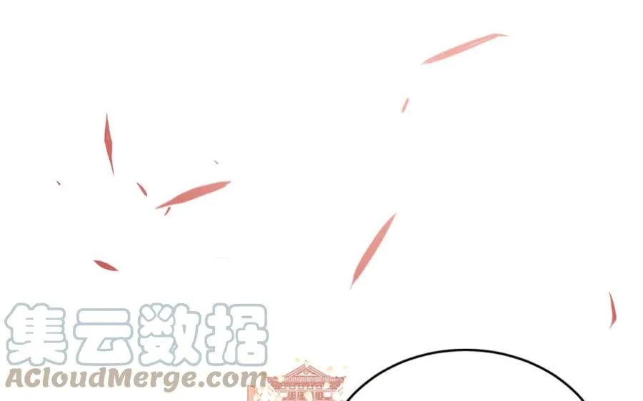 第28话 引狼入室 第41页