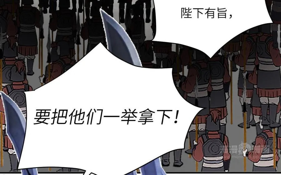 第28话 引狼入室 第72页