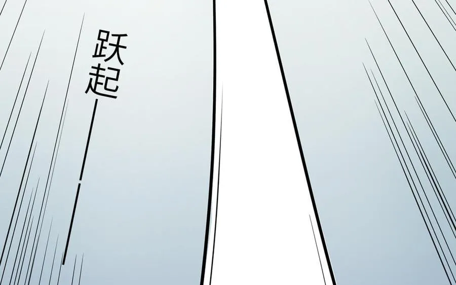第28话 引狼入室 第78页