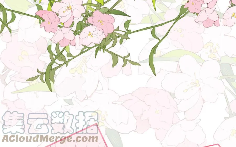 第28话 引狼入室 第97页